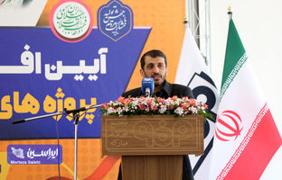 فرهنگ غنی، نجابت، بلوغ و صبوری مردم شهرستان مبارکه عامل موفقیت فولاد مبارکه بوده است