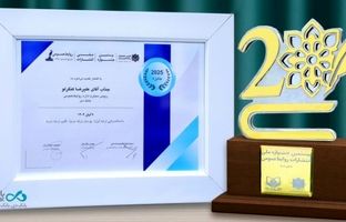 درخشش روابط‌عمومی بانک دی در بیستمین جشنواره ملی انتشارات روابط‌عمومی