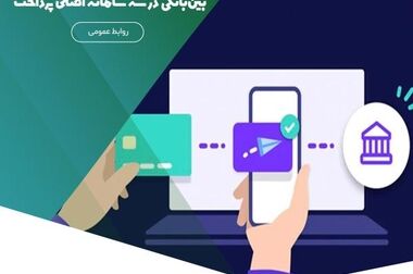 همکاری همکاران، کلید پدافند مردمی و حفظ ثبات اقتصادی کشور