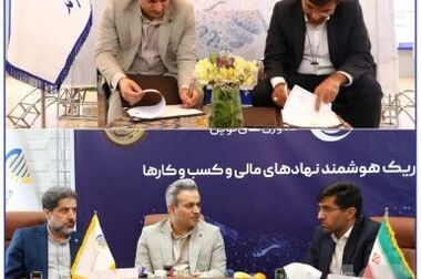 معرفی محصولات و توانمندی‌های بیمه‌ سرمد در نمایشگاه مشهد اینوکس-فاینکس