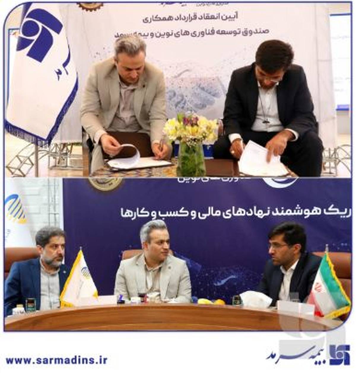 بهشتی‌نژاد: لزوم بهره‌گیری از فناوری‌های نوین و هوش مصنوعی برای ارائه خدمات مطلوب‌