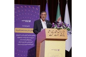 معاون اجرایی رئیس‌جمهور: اقتصادنوین یکی از متوازن‌ترین‌ بانک‌های کشور است