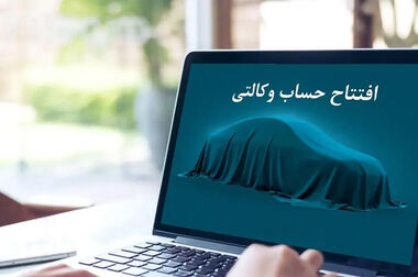 تأکید مدیرعامل بانک سینا بر تداوم رشد منابع و ارتقای خدمات نوین بانکی