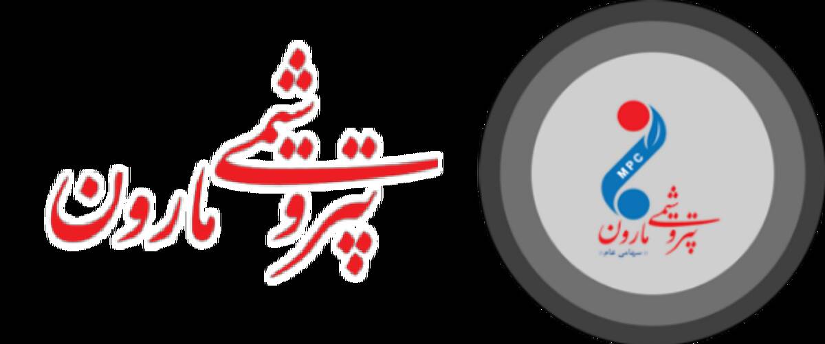 کاهش ساعت کاری کارکنان پتروشیمی مارون به دلیل گرمای شدید