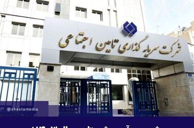 اقدام راهبردی شستا با تولید لوله CN70 و خودکفایی کشور از واردات