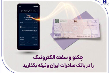 عظیمی: بانک صادرات ایران یکی از مطمئن‌ترین تکیه‌گاه‌های تولید کشور است