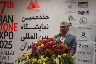 چهل و چهارمین گردهمایی علوم زمین در روز جهانی زمین برگزار می‌شود