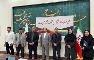 برگزاری مجمع عمومی عادی سالیانه صاحبان سهام شرکت پایشگران دقیق به آزما چغارت