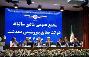 جزئیات پیشرفت ۴۵ درصدی پروژه پتروشیمی دهدشت