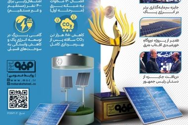 رشد ۴۸ درصدی سود خالص توکا فولاد نسبت به سال گذشته