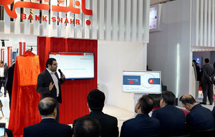 رونمایی از «سامانه پیگیری وصول مطالبات» بانک شهر در بزرگترین رویداد اقتصادی کشور