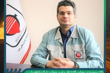 تکمیل ساخت و بهره‌برداری از فاز دوم پروژه توسعه انبارهای شرکت آهن و فولاد ارفع