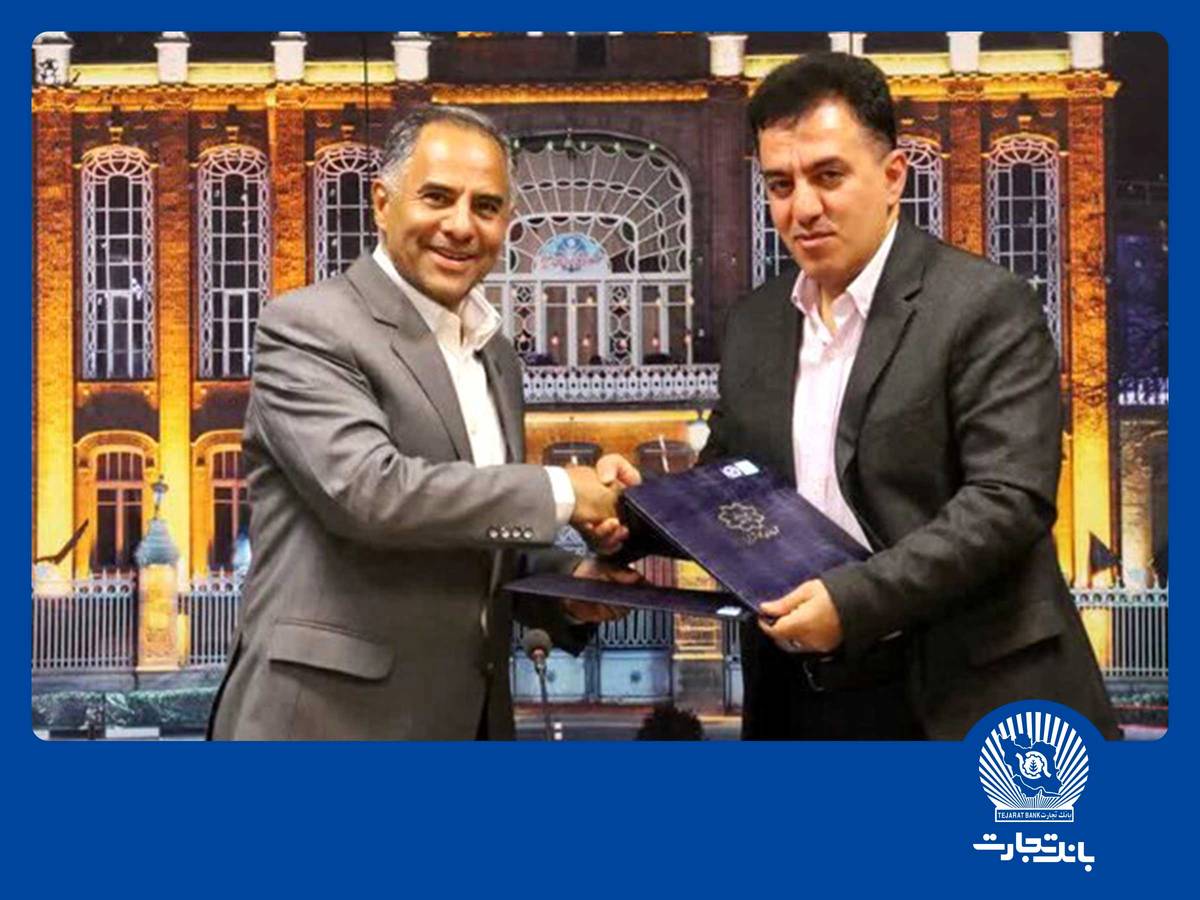 تفاهمنامه فاینانس ۴۲۰ میلیون دلاری بانک تجارت، ویژه خط ۲ مترو تبریز منعقد شد