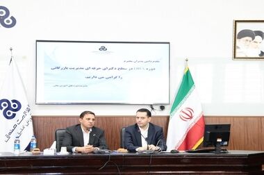 آیین نامه ارتقای کیفیت ؛ گام اساسی در باز آرایی زنجیره تولید خودرو