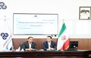 نخستین دوره DBA درسطح دکتری حرفه ای مدیریت بازرگانی در سازمان مدیریت صنعتی کلید خورد