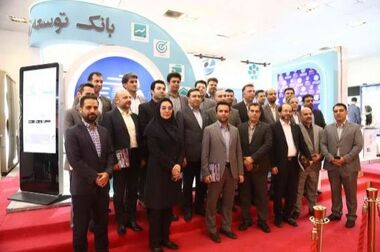 پرداخت بیش از ۱۰۰ درصد سهمیه تسهیلات ازدواج و فرزندآوری در بانک توسعه تعاون