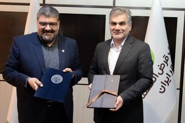 امضای تفاهم‌نامه همکاری بانک قرض‌الحسنه مهر ایران و هلدینگ انرژی سپهر