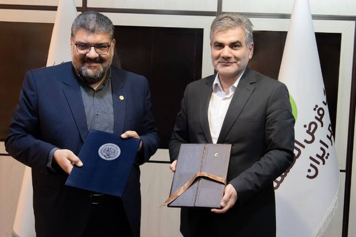 امضای تفاهم‌نامه همکاری بانک قرض‌الحسنه مهر ایران با مرکز وکلا، کارشناسان رسمی و مشاوران خانواده قوه قضائیه