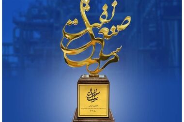 پایداری تولید در سایه هم‌افزایی فنی و عملیاتی