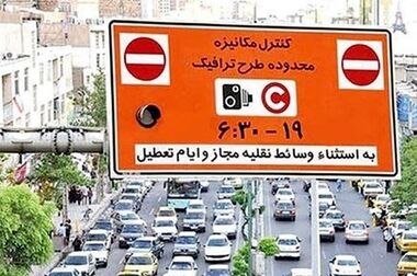 تهران تشنه و در خطر؛ آیا تخلیه پایتخت راه نجات است؟