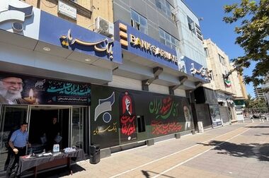 افتتاح باجه جم سنتر؛ گامی مؤثر در تسهیل دسترسی به خدمات بانک سرمایه