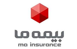 بیمه ما، سقف تعهدات دیه را برای جان باختگان حادثه بندرشهید رجایی پرداخت