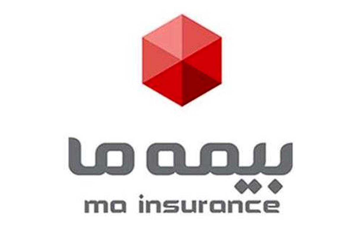 بیمه ما، سقف تعهدات دیه را برای جان باختگان حادثه بندرشهید رجایی پرداخت