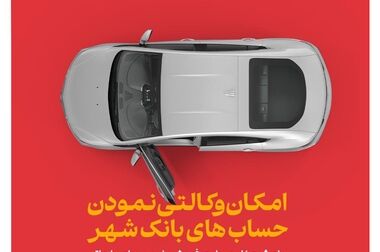 تحقق ۲۷۶۵ ریال سود برای هر سهم