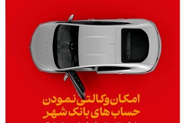 تحقق ۲۷۶۵ ریال سود برای هر سهم
