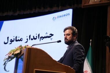 موفقیت پویش ملی کاهش ۱۰ درصدی مصرف انرژی با حضور مؤثر پتروشیمی زاگرس
