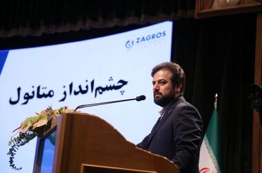 موفقیت پویش ملی کاهش ۱۰ درصدی مصرف انرژی با حضور مؤثر پتروشیمی زاگرس