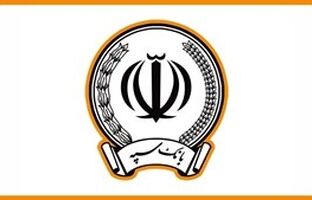 آمادگی زیرساخت فنی بانک سپه برای ارائه خدمات