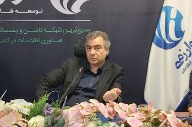 بومی‌سازی هدفمند و تقویت زنجیره تأمین داخلی در اولویت است