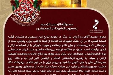 شرکت پتروشیمی مارون در صدر جدول پتروشیمی‌های پلیمری در سال ۱۴۰۳