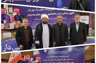 نگاهی به دستاوردهای مهم آزمایشگاه پتروشیمی بندر امام/ صرفه‌چویی بیش از هزار میلیاردی