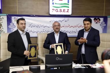 منطقه ویژه اقتصادی صنایع معدنی و فلزی خلیج فارس، بستر راهبردی ارتقای بهره‌وری منابع انسانی