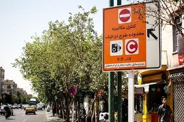 تمهیدات ترافیکی مراسم تشییع شهدای گمنام در تهران