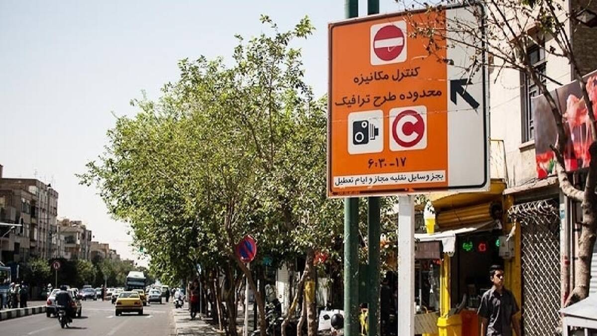 از اول تا پنجم آذر طرح زوج و فرد از درب منازل تهرانی‌ها اجرا می‌شود