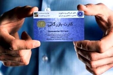 ثبت‌نام خودروهای وارداتی با وکالتی کردن حساب بانک تجارت از ۲۵ بهمن ماه