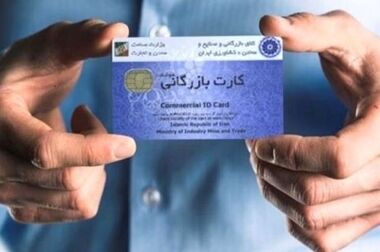 ثبت‌نام خودروهای وارداتی با وکالتی کردن حساب بانک تجارت از ۲۵ بهمن ماه