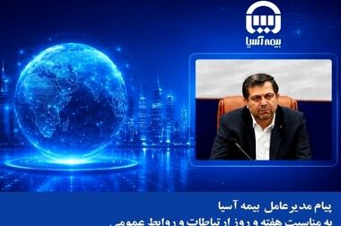 فرماندهی خدمت‌رسانی در میدان بحران