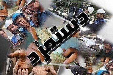 ۱۰ هزار فقره تسهیلات «آساوام» اقتصادنوین پرداخت شد