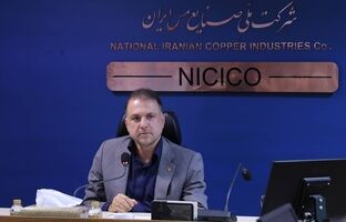 نخستین نشست کارگروه بومی‌سازی شرکت ملی مس در سال ۱۴۰۵ برگزار شد