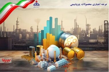 امسال ظرفیت پتروشیمی از مرز ۱۰۰ میلیون تن می‌گذرد