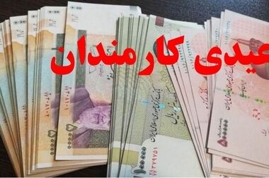 نحوه حمایت کارگران در شرایط جنگی