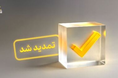 چک‌های تضمین‌شده جایگزین چک‌های بین‌بانکی (رمزدار) شدند