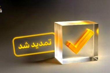 اگر بانک مرکزی مدیریت کند، طلا آرام می‌گیرد