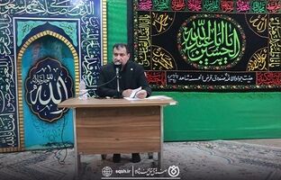 آیین عزاداری حضرت اباعبدالله الحسین (ع) برگزار شد