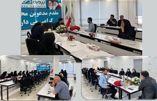توانمندسازی شبکه فروش بیمه دی در گیلان با برگزاری دوره تخصصی تکالیف مالیاتی