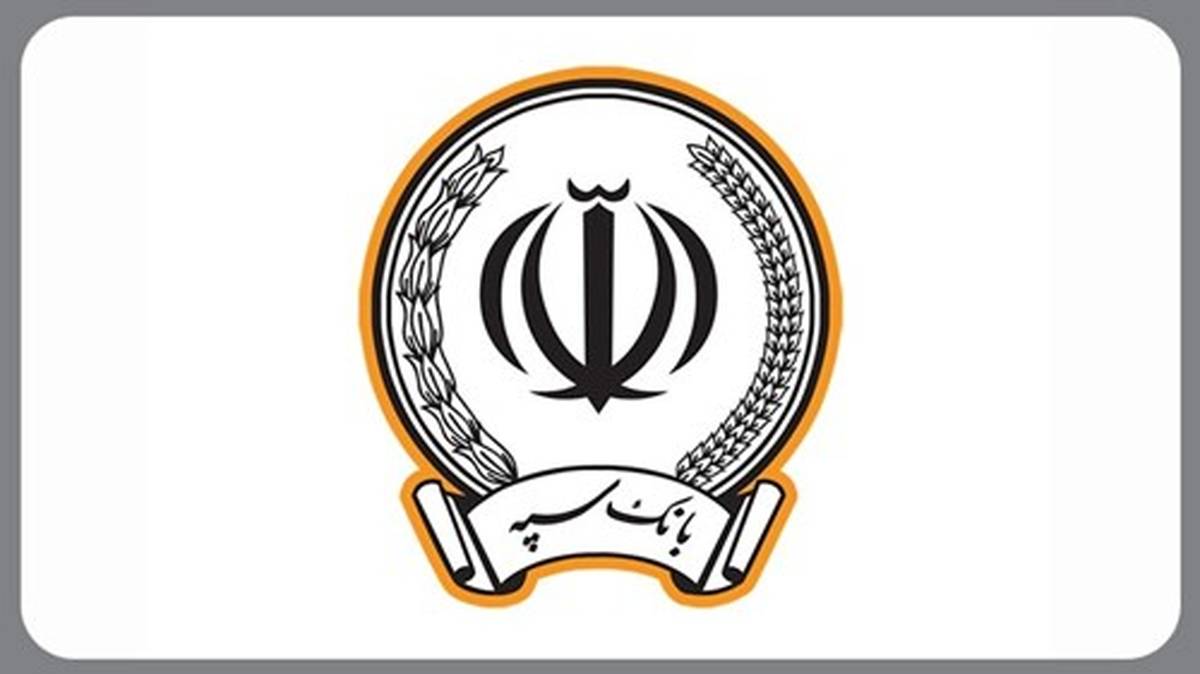 مراسم قرعه کشی امیدبانک سپه در ویژه برنامه نوروزی شبکه نسیم برگزار شد